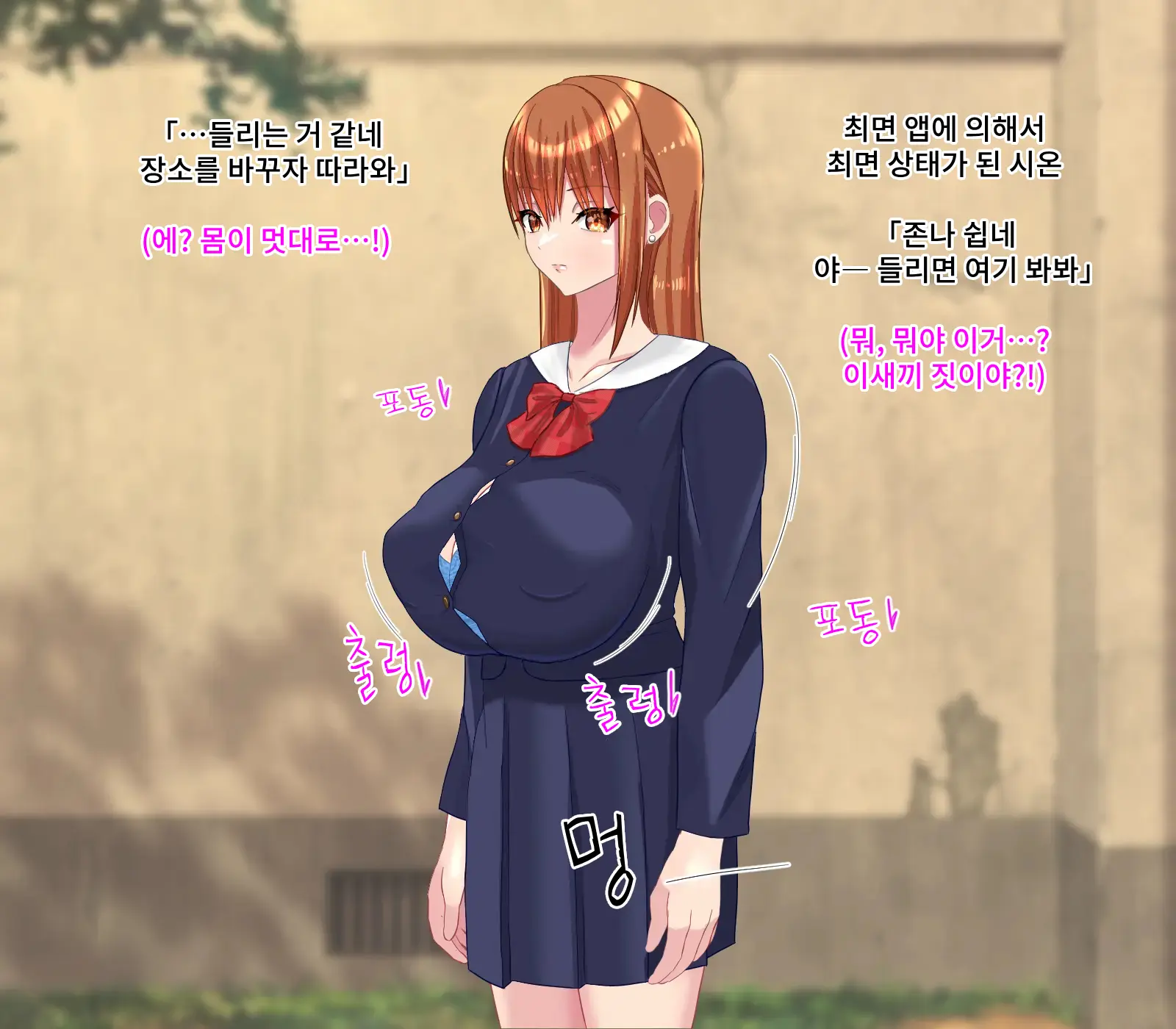 Saimin Ogehin Anal Play ~Ore O Ijimeru Onna-Tachi To Let'S Play~ | 최면 천박한 애널 플레이 ~나를 괴롭히는 여자들과 렛츠 플레이~